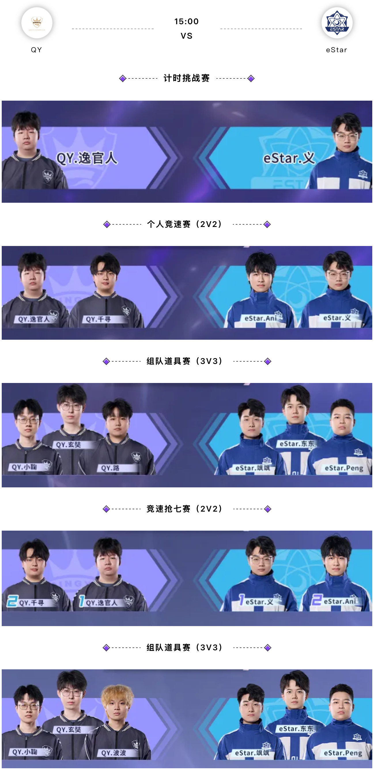 Rookie与50激战塞尔维亚队分钟，领先优势明显胜负难料！，Ming焦点对战观众掌声雷动的简单介绍