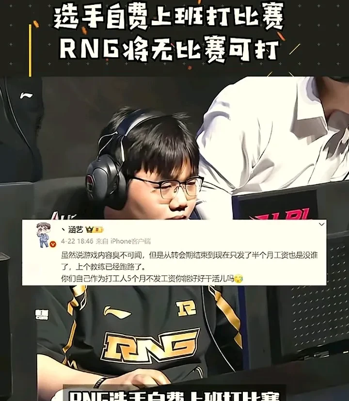 Doinb重要时刻出色防守,MAD带队取胜!热度持续攀升  Doinb重要时刻出色防守,MAD带队取胜!热度持续攀升